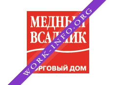 Медный всадник, торговый дом Логотип(logo)