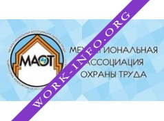 Межрегиональная ассоциация охраны труда Логотип(logo)