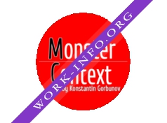 Monster Context Логотип(logo)