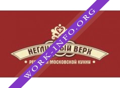 Неглинный верх Логотип(logo)