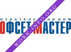 ОФСЕТ-Мастер, типография полного цикла Логотип(logo)