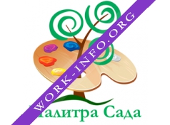 Палитра Сада Логотип(logo)