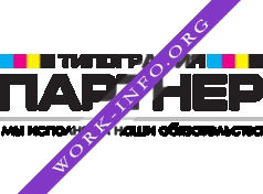 Партнер, Типография Логотип(logo)