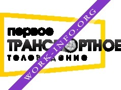 Первое транспортное телевидение Логотип(logo)