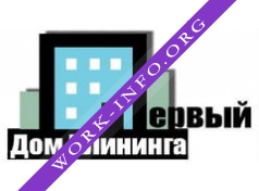 Первый Дом Клининга Логотип(logo)