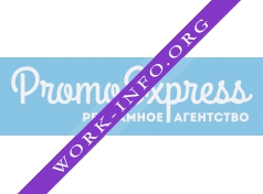 Promo Express Логотип(logo)