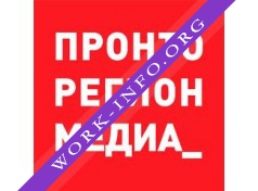 Пронто Регион Медиа Логотип(logo)