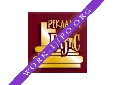 РА Базис (Ванин В.К) Логотип(logo)