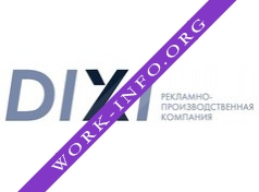 РА Дикси Логотип(logo)