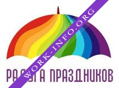 Радуга Праздников Логотип(logo)