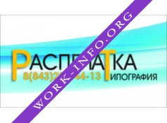 РАСПЕЧАТКА Логотип(logo)