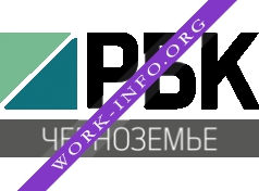 РБК-Черноземье Логотип(logo)