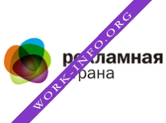 Рекламная Страна Логотип(logo)