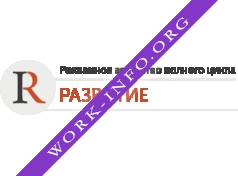 Рекламное агентство Развитие Логотип(logo)