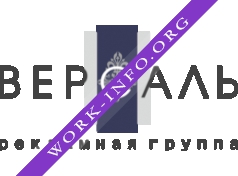 РГ Версаль Логотип(logo)