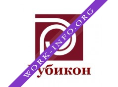 Рубикон Логотип(logo)