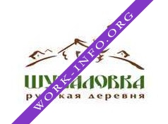 Русская деревня Шуваловка, развлекательный комплекс Логотип(logo)