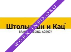 Штольцман и Кац Логотип(logo)