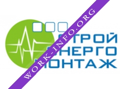 Стройэнергомонтаж Логотип(logo)