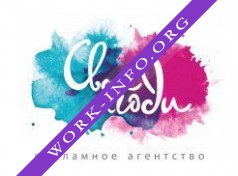 Свои люди Логотип(logo)