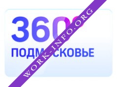 Телеканал 360° Подмосковье Логотип(logo)