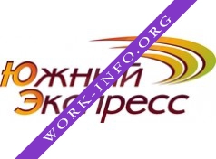 Южный Экспресс Логотип(logo)