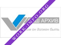 Ваш Архив Логотип(logo)