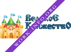 Великое княжество Логотип(logo)