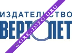 Вертолет-Медиа Логотип(logo)