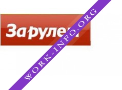 За рулем Логотип(logo)