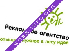 Ёж, рекламное агентство Логотип(logo)