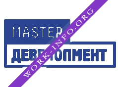 Master Девелопмент Логотип(logo)