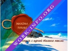 Maxima tours Логотип(logo)