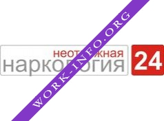 Центр неотложной медицины Логотип(logo)