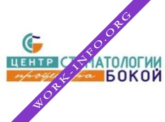 Центр стоматологии профессора Бокой Логотип(logo)