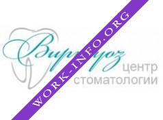 Центр стоматологии Виртуоз Логотип(logo)