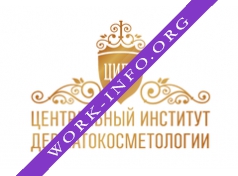 Центральный институт дерматокосметологии Логотип(logo)