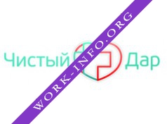 Чистый дар Логотип(logo)