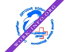 Детская городская больница №2 святой Марии Магдалины Логотип(logo)