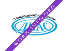 Диас, Стоматологическая клиника Логотип(logo)