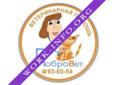 Добровет Логотип(logo)