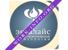 Эквалайс, Центр практической психологии Логотип(logo)