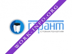 Гарант - Стоматология Логотип(logo)