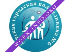 ГАУЗ Детская городская поликлиника №6 Логотип(logo)