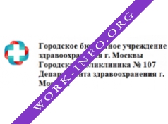 ГБУЗ Городская поликлиника № 107 ДЗМ Логотип(logo)