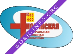 ГБУЗ МО Ногинская центральная районная больница Логотип(logo)