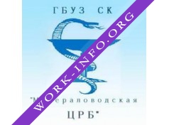 ГБУЗ СК Минераловодская ЦРБ Логотип(logo)