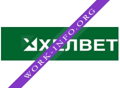 Хелвет Логотип(logo)