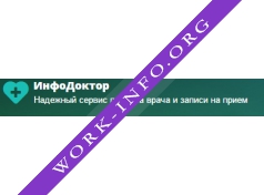 ИнфоДоктор Логотип(logo)