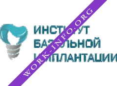 Институт Базальной Имплантации Логотип(logo)